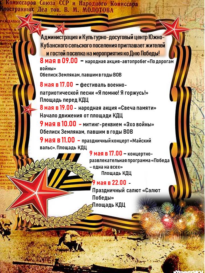 афиша новая.jpg